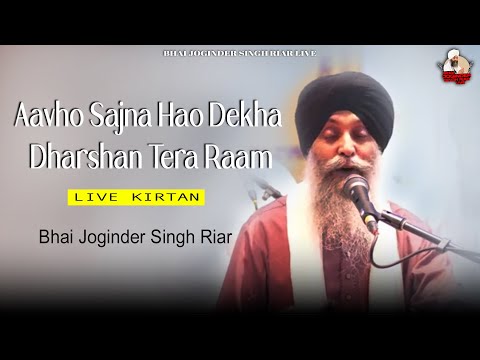 Aavho Sajna Hao Dekha Dharshan Tera Raam | Bhai Joginder Singh Riar | Live Kirtan 2025 #waheguruji