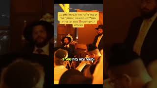 #הינוקא