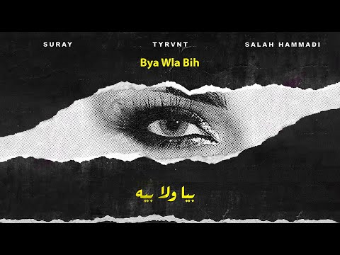 Chakra Records and Suray