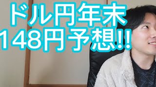 【週末トレード報告】選挙相場は爆上げだ〜＼(^o^)／【2022/6/25】