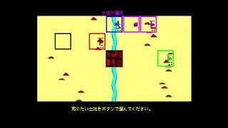 M.U.L.E. for the NEC PC-88
