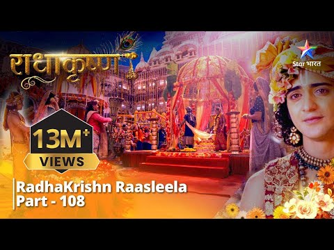 राधाकृष्ण | Krishn Ne Kiya Radha Ka Shringaar | RadhaKrishn Raasleela Part - 108 || RadhaKrishn