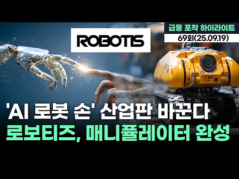 유튜브 썸네일