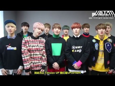 U10TV ep23 Catch me  末放貼近取材 精效中字