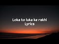 Surma Aamir Khan Full Cover Female Version Cinnamon Sandhu Jaiveer Singh Lyrics