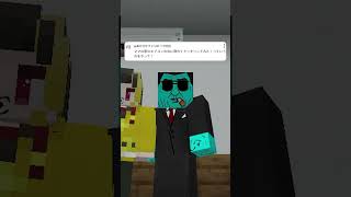 登録者100万人まで言われたらなんでもしていく #マイクラ #マインクラフト