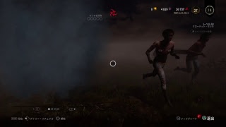 [Dead by Daylight  ]　ランクリセットされたよーーー！　［PS4］