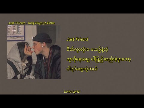 Just Friend-Yung Hugo Ft.Eillie Lyrics