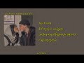 Just Friend Yung Hugo Ft Eillie Lyrics