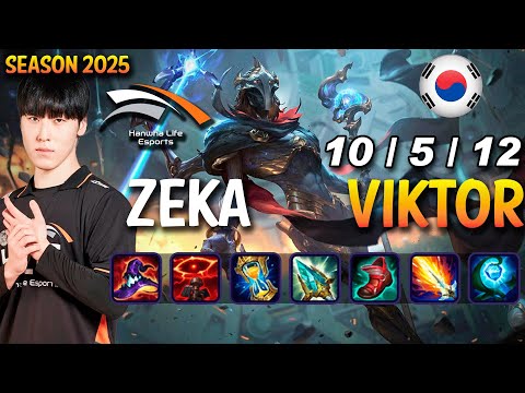 HLE Zeka VIKTOR vs LUCIAN Mid - Patch 25.10 KR Ranked | lolrec