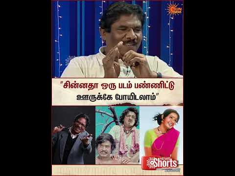 Director Bharathiraja | RIP | Interview | 16 Vayathinile | Sun News