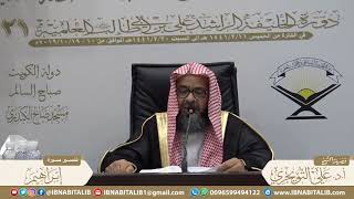 صورة ٠١٤ تفسير سورة إبراهيم