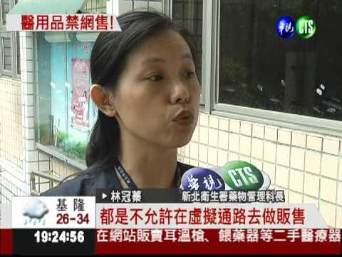 噁! 網購嬰兒餵藥器 竟是二手貨