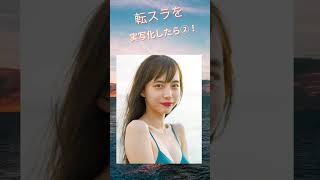 #転スラ  #シズ＃井桁弘恵 #花守ゆみり #優希ひまり