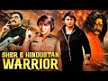 𝙎𝒉𝙚𝒓 𝑬 𝑯𝙞𝒏𝙙𝒖𝙨𝒕𝙖𝒏 Warrior Hindi Dubbed Full Movie Malashri 
