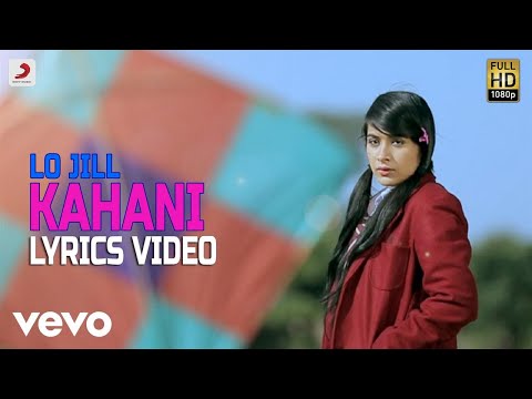 Kahani - Lyrics Video | Lo Jill