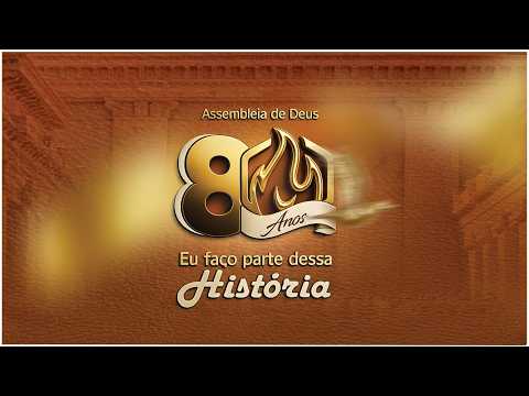 80 ANOS DA ASSEMBLEIA DE DEUS EM ITUBERÁ (BA) 🙏