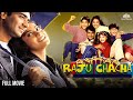 Raju Chacha Full Hindi Comedy Movie Ajay Devgn Kajol