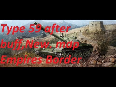world of tanks, Type 59 after buff Gameplay,New map Empire's border