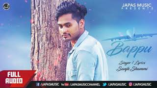 Bappu song artwork
