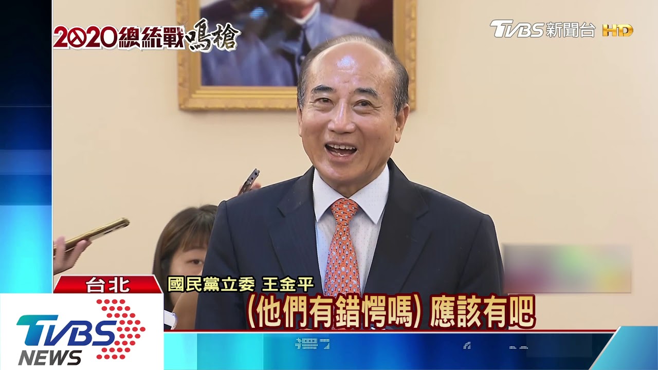 拋震撼彈! 王金平宣布不參加國民黨初選