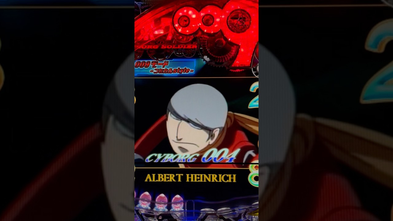 Shorts サイボーグ009～未知なる加速～