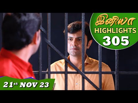 Iniya Serial | EP 305 Highlights | 21st Nov 2023 | Alya Manasa | Rishi | Saregama TV Shows Tamil