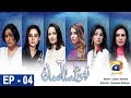Thoda Sa Aasman Episode 04 HAR PAL GEO