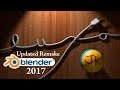 Luxo Jr Blender Remake September 2017 Update Re Uploaded