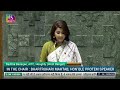 Rachna Banerjee All India Trinamool Congress Takes Oath As MP Hooghly West Bengal