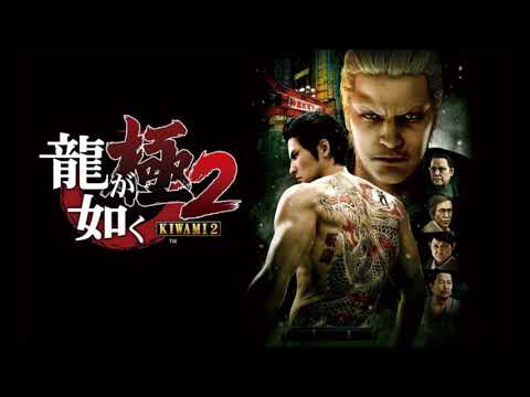 Ryu ga Gotoku: Kiwami 2 Limited Edition Soundtrack - 15 Break off