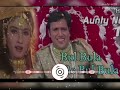 Bulbula Re Bulbula 4K Video Song Govinda Raveena Tandon Aunty No 1 Alka Yagnik