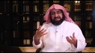 صورة أسلمة التغير | د. فهد بن صالح العجلان