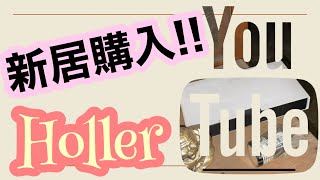 【心霊物件購入!!】夜明けから物件紹介…02