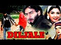 Diljale 1996 Best Dialogue Spoof Ajay Devgan Amrish Puri Sonali Bendra Diljale Movie Scene
