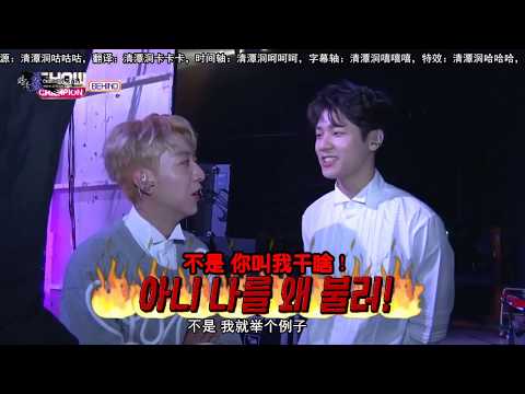 【CNBLUECHINA Chinese Sub】 [Show Champion BTS] CNBLUE's thought for SOME