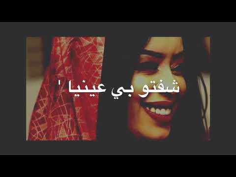 ايمان الشريف - وليد من الشكرية