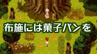 鬼を封じる力を身につけよ！救いはあんパン！？【誰そ彼の腕 #2】