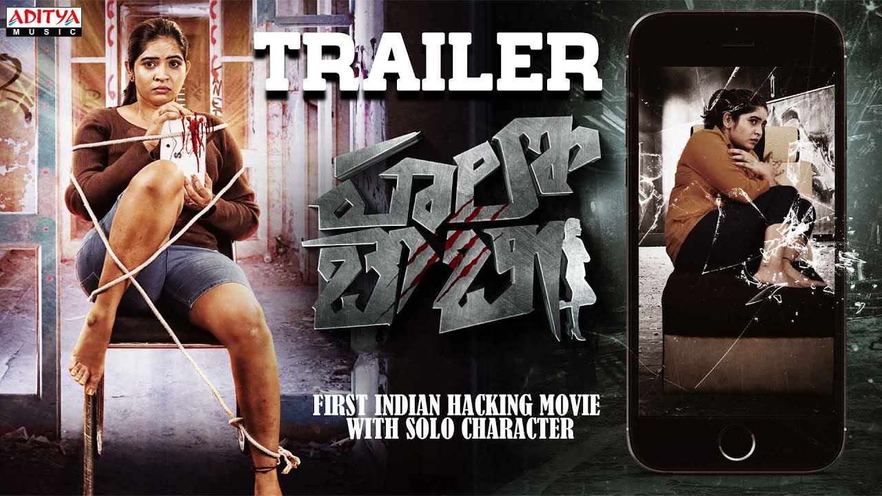 Hello Baby Trailer Thumbnail