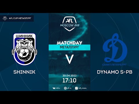 AFL22. AFL Cup Металлург. Division A. Day 4. Shinnik - Dynamo S-Pb