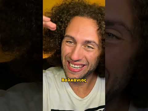 ΕΚΑΝΑ TEST DNA; | #dna  #comedy