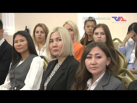 Ресми хабар - 9.09.2024