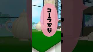 コミュ障あるある 会話編②「尋問」 #vtuber #shorts 【神野たね】