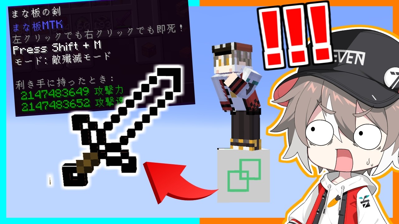 『１マスまな板ブロック』の世界でサバイバルした結果がヤバすぎるｗｗｗ【ゆっくり実況】【マイクラ / マインクラフト】