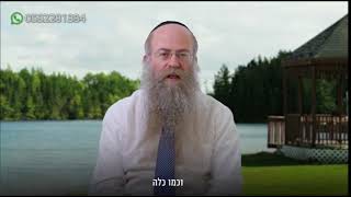 ממתק לשבת פרשת אמור תשפ״ג (הרב נחמיה וילהלם) - התמונה מוצגת ישירות מתוך אתר האינטרנט יוטיוב. זכויות היוצרים בתמונה שייכות ליוצרה. קישור קרדיט למקור התוכן נמצא בתוך דף הסרטון