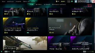 [BF2042] ウィーク6突入 ウィークリー消化