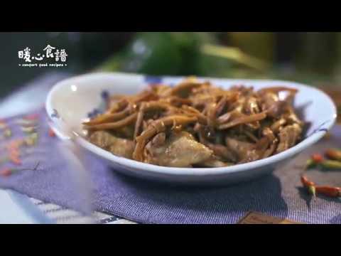 download lagu mp3 mp4 Black And Cook Florist, download lagu Black And Cook Florist gratis, unduh video klip Black And Cook Florist