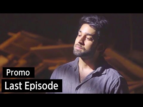 Dunk Last Episode Teaser | Promo | Bilal Abbas | Sana Javed | ARY Digital