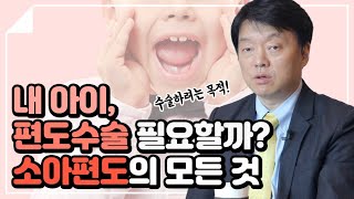 [TV]  ڰ   ޾ƾ ϳ? Ҿ Ƶ̵  ˷ٰ