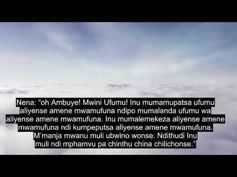 Mutu 3 Banja La Imraan, Kuchiritsa Kuwerenga Kwa Quran, Mawu Omasulira Azilankhulo 90+